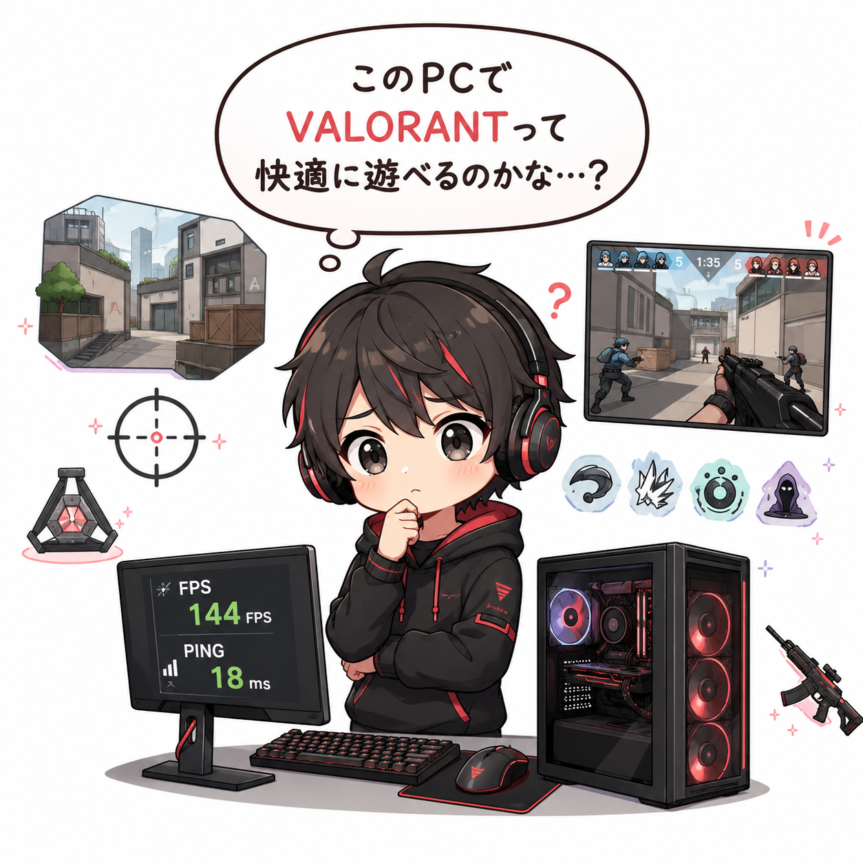 VALORANTが今のPCで遊べるか悩む2頭身キャラクター